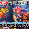 海外産ケモ娘アクションに弾幕吸収シューティング！eastasiasoftブース！【#TGS2024 レポート】