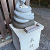 大豊神社のお話。