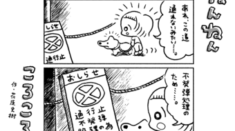 「ねんねんころころ」6月27日（451）