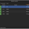 Rev.21 BlenderLauncherを使用してのBlenderバージョン管理