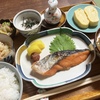 【京都旅行グルメ】『ろじうさぎ』で優雅なモーニング☀️ これぞ日本の朝食🤤✨
