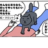 呼んでも来ない? 猫に来てもらえる呼び方について