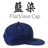 琉球藍染めキャップ帽子♪質感ある藍染めFlatvisor cap♪