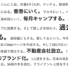 個人の目標はわかんないので、2019年のやりたいことを書くとする。