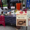 アウトドアフェスタin弁天町ORC200 byつじまい