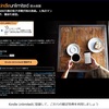 Kindle Unlimited「ゴールデンウィーク 2か月無料キャンペーン」 に登録する