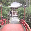 青麻神社への徒歩巡礼