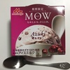 MOW 豆の主張！あずきアイス