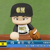 【パワプロ2024オリジナル】藤田将人【2024大阪ゴールドモンキーズ】