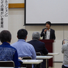 芽室町障がい者雇用促進セミナー　基調講演「企業による障がい者雇用　その課題と強み」成澤俊輔さん