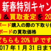 ダノー