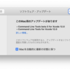 Command Line Tools 12.0に更新したらmacOSにpython-openstackclientが入れられなくなったとさ