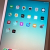 古いiPad (iPad Air2)にiPadOS13を入れてみた