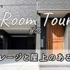 注文住宅白木建設の作品紹介Vol.5