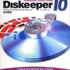  Diskeeper