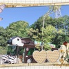 ズーラシアへ行く