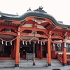 和歌山県【加太】【淡嶋神社】