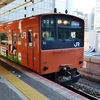 くまモン列車、大阪環状線を走るモン　２５日から
