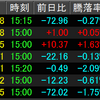 5/26振り返り