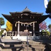 2023/11/29 狭山神社