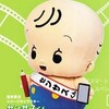 『平成27年国勢調査』