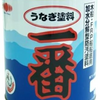 十年愛（10年前の自分②）