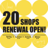 ＃１８８７　有明ガーデン、開店３年半で大規模リニューアル　２０２４年春から