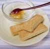【香港：尖沙咀ほか】【一部閉店】 香港だけどイギリス土産♬ 英国スーパー 『MARKS&SPENCER』 にてクッキーを買いまくる
