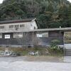 ＪＲ九州　日当山駅