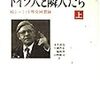 眉村卓「一日ひとつ短い話を書くことにしてん」