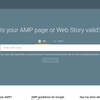 Google Search Console AMP HTML タグの属性で指定されたレイアウトが無効です 必須属性「height」がタグ「amp-video」にありません の対処方法