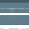 Google Search Console AMP HTML タグの属性で指定されたレイアウトが無効です 必須属性「height」がタグ「amp-video」にありません の対処方法