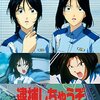 辛かった……