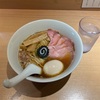 高級魚“のどぐろ”のラーメン
