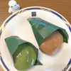 【8月26日まで日本橋三越本店出店】とも栄さん大人気！限定ミルクティーくずたまや瑞羊羹こしに驚き！
