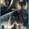 【映画】「エリジウム」の感想 | こんな未来は絶対に嫌だ！！