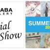 「Spacial Show & SUMMER SALE2020」in SUNABAギャラリー