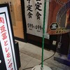 11/6 街中へ②