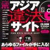 なんでも生成AIって言うな