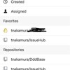 IssueHub – GitHub の Issues に特化した iOS/Android 用モバイルアプリ