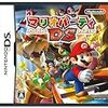 マリオパーティDS