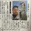 知立店　衣浦シーバス&クロダイ絶好調！！　