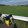 自転車日本一周してみたいけどこれが不安【お金編】〜日本一周にいくらかかったのか