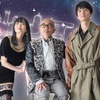 伊藤健太郎、竹中直人、佐藤江梨子 出演の『PLANET KENJI』