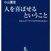 島根県出雲市で地域おこし協力隊を募集しています。