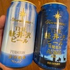 2528: クリスマス