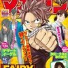 感想 七つの大罪 第141話 父親と息子 七つの大罪 ぼちぼち感想 感想 七つの大罪 第141話 父親と息子 七つの大罪 ぼちぼち感想