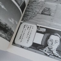 プラネテスとアームストロングとマルサリス【ジャズを聴き始めたきっかけ/漫画/この素晴らしき世界】
