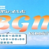 皆様へ、私は相沢海斗と申します。