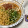 俺たちのトマト豚汁うどん